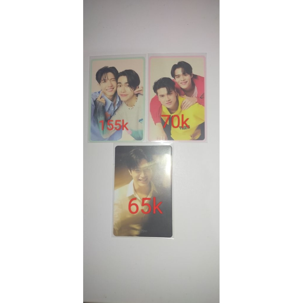 PC WE ARE MARCPOON - AOUBOOM PC TCTH GEMINI