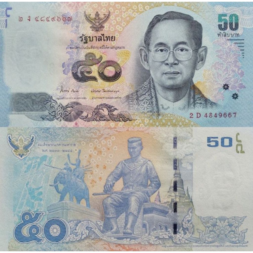 50 Bath thailand mulus