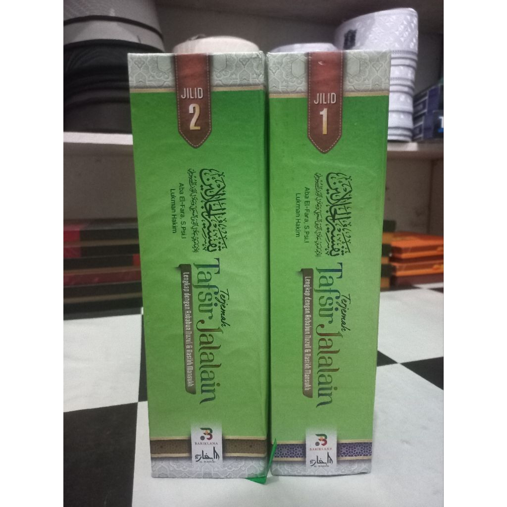 Terjemahan Tafsir Jalalain Serta Asbaabun Nuzuul Ayat