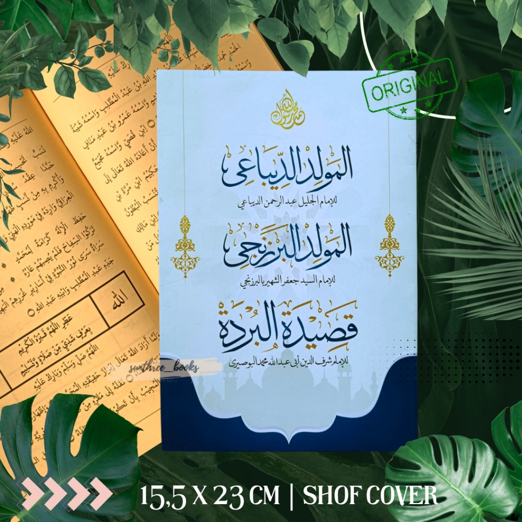 Kitab Al Maulid Diba'i Dibai Dan Al Barjanzi Dan Qosidah Burdah Al Kamal | Kitab kuning | original