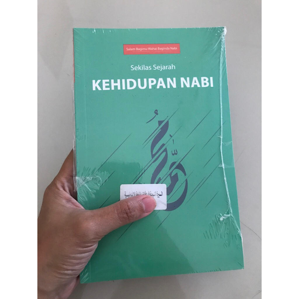 Sekilas Sejarah Kehidupan Nabi