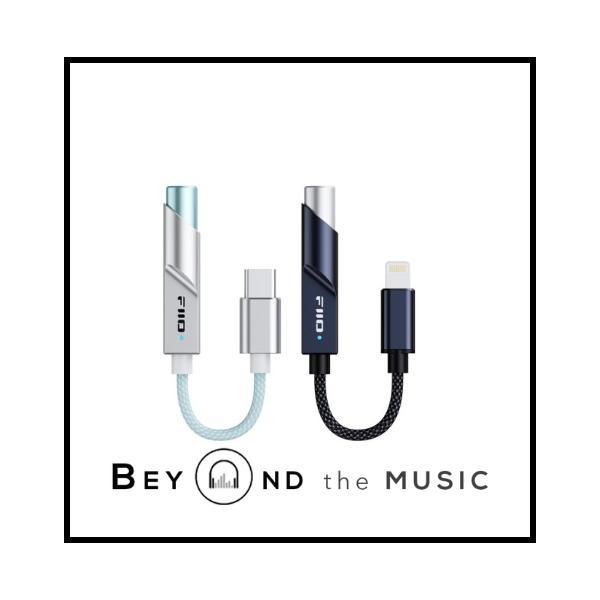 Fiio KA11 / KA 11 USB - C / Lightning to 3.5 mm DAC & Headphone Amplifier
