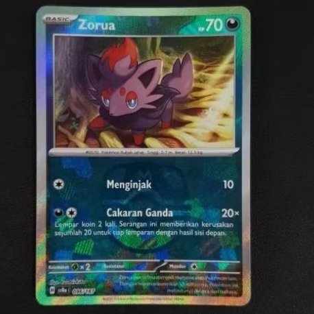 Pokemon TCG Indonesia sv8a Zorua 096/187  MasterBall