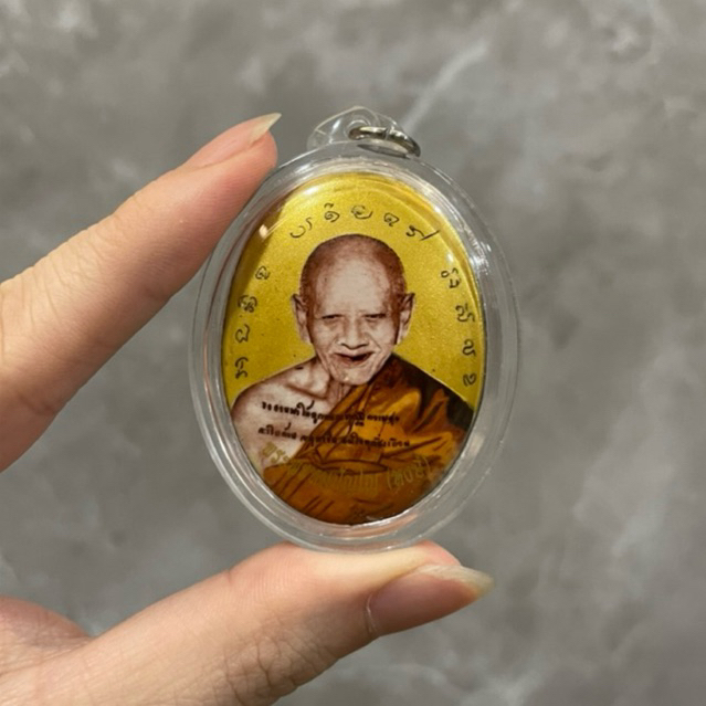 Lp Hong - Locket 9 Hartawan 2556