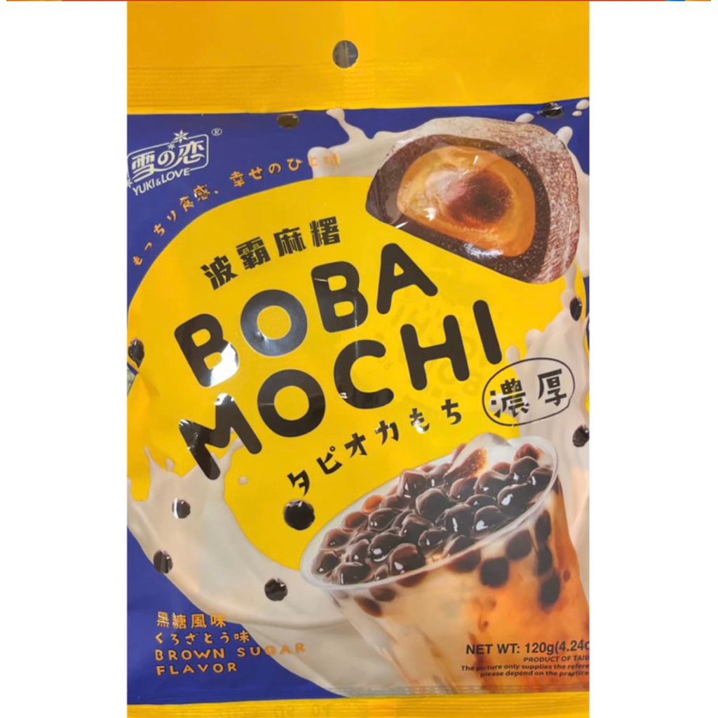 

Boba mochi Taiwan