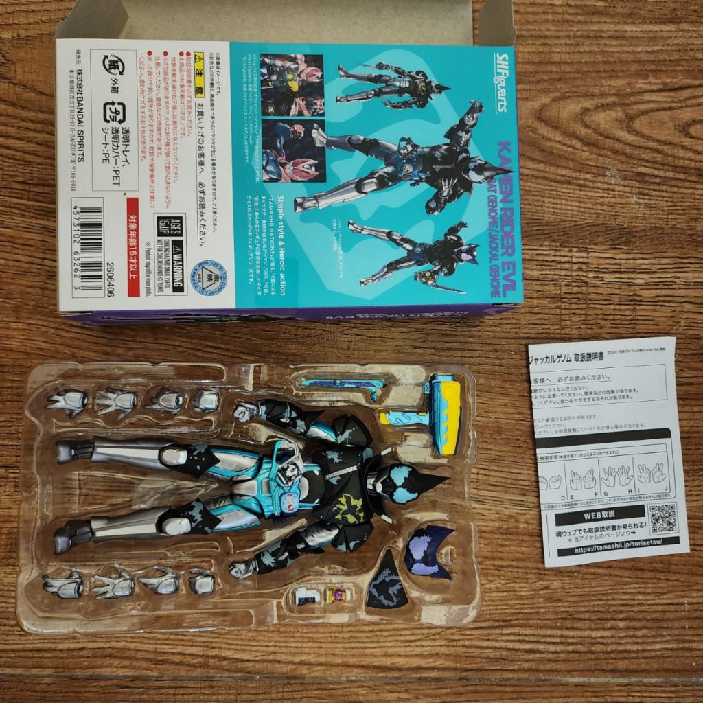 shf kamen rider evil