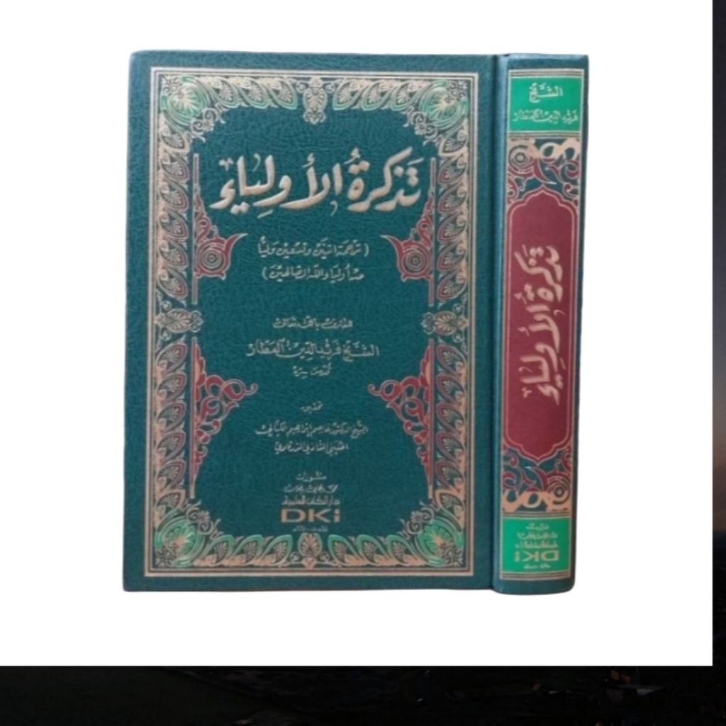 Kitab Tadkirotul  Tadzkiratul  Tadkiratul Aulia Auliya DKI Beirut