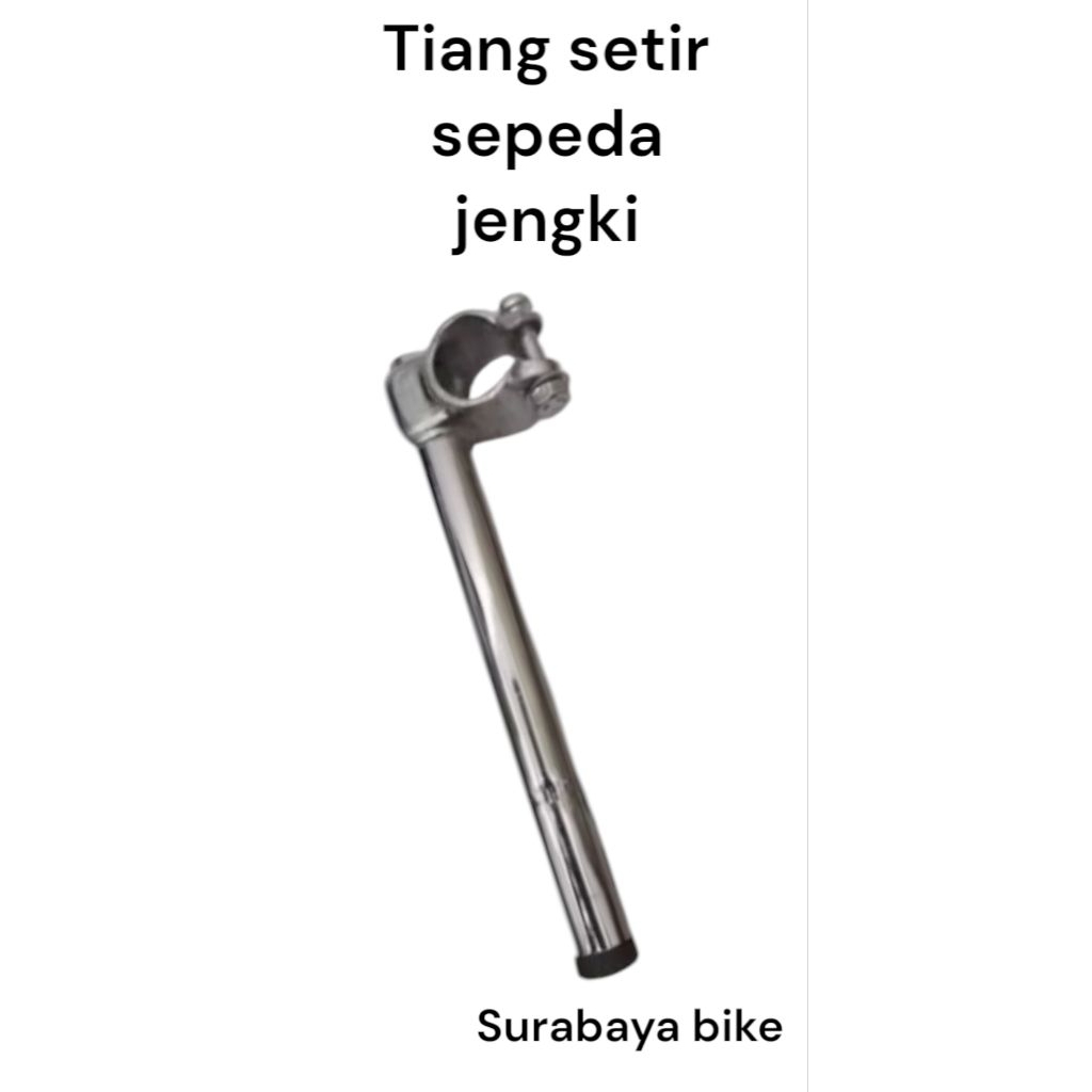 TIANG SETIR SEPEDA JENGKI