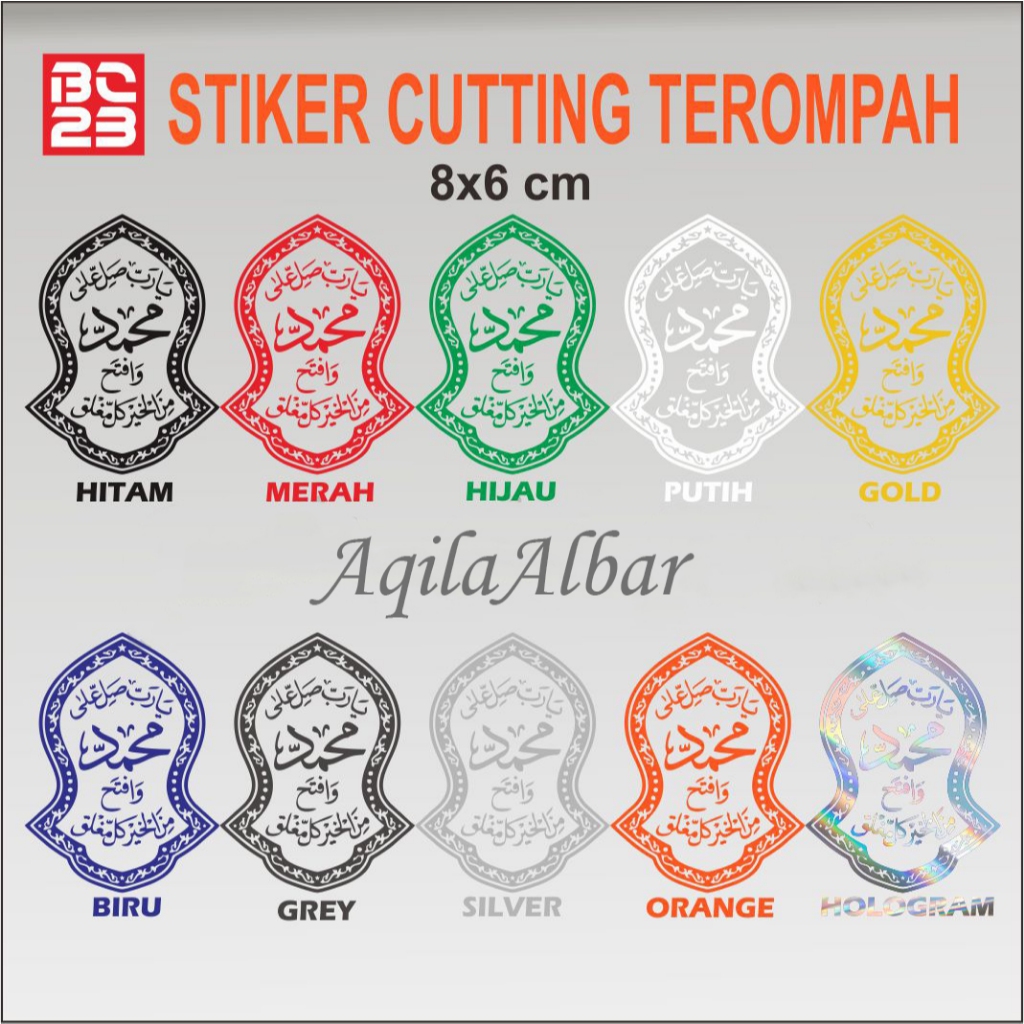 

STIKER TEROMPAH CUTTING STICKER TIMBUL