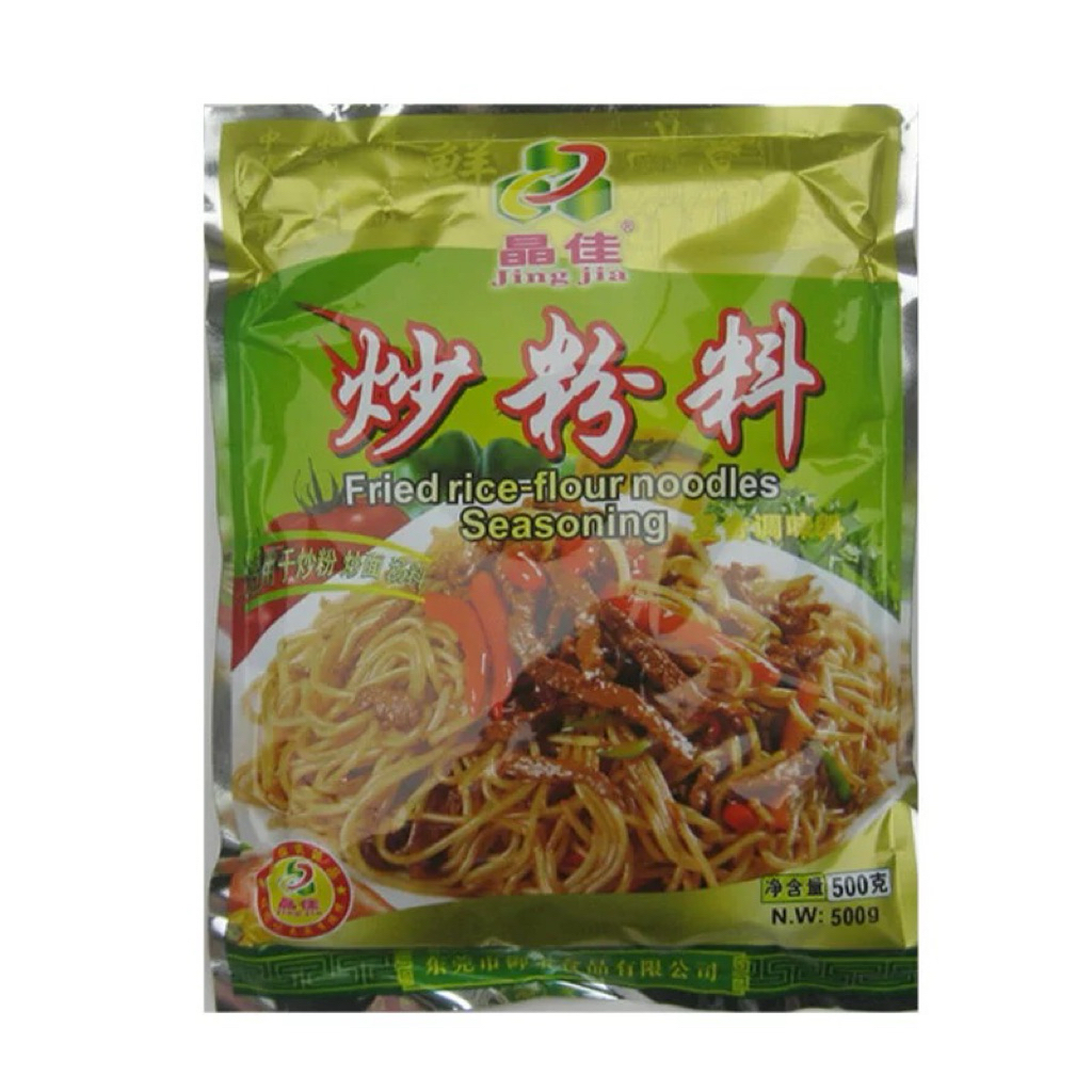 

fried flour noodles 炒粉料 bumbu goreng nasi mie chao fen liao