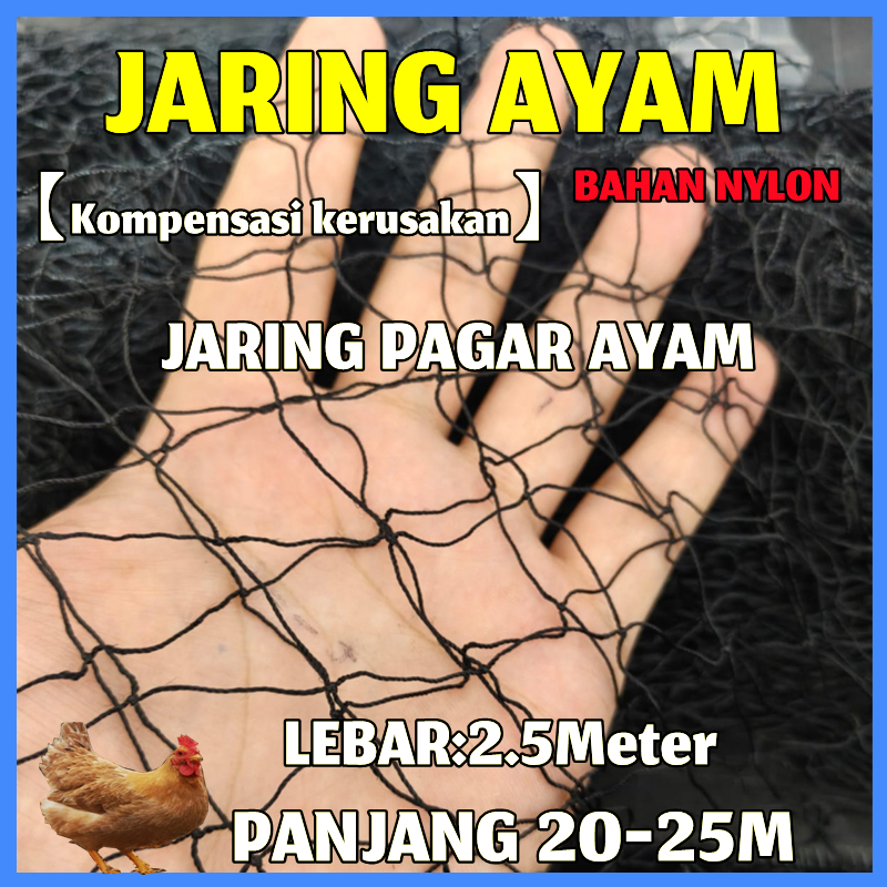 Jaring Kandang Ayam Lebar 2 Meter / Jaring Pagar Ayam / Jaring Ayam