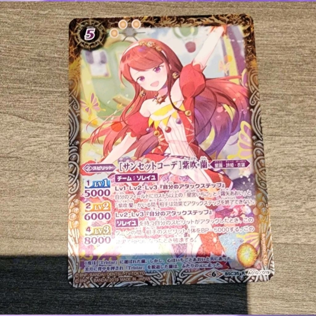 aikatsu battle spirits ran shibuki