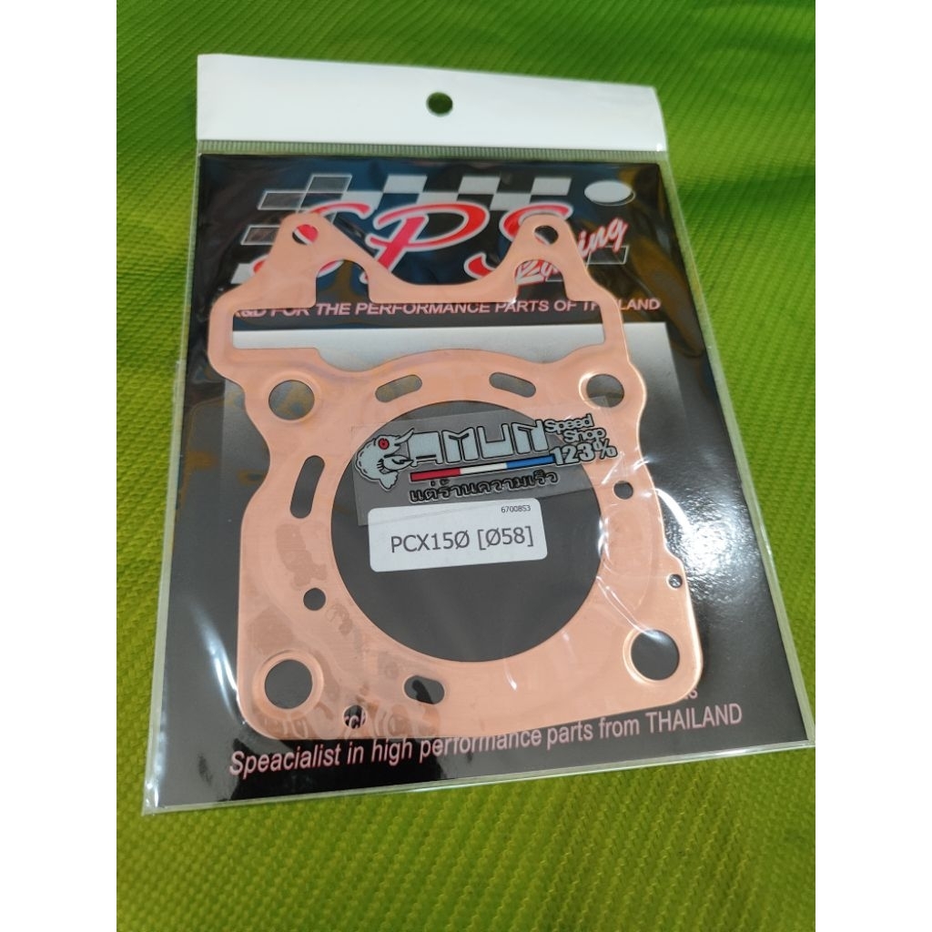 paking head tembaga sps Vario 150 PCX 58mm