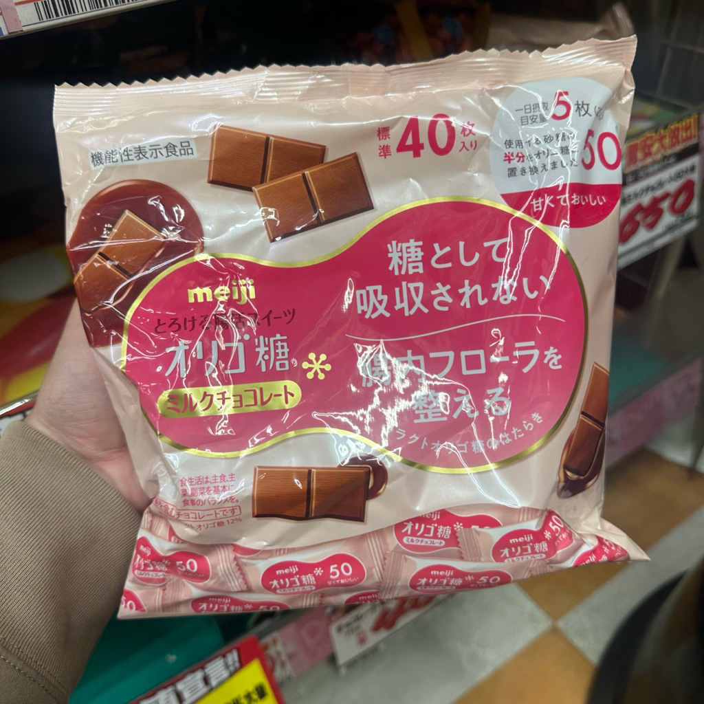 

PO JAPAN MEIJI MILK CHOCOLATE OLIGO GLUKOSA