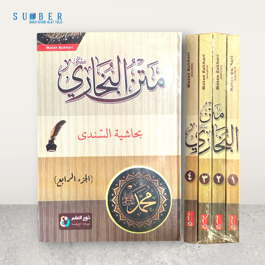 Kitab Shahih Bukhari / Shohih Bukhori 4 Jilid Darul Ilmi