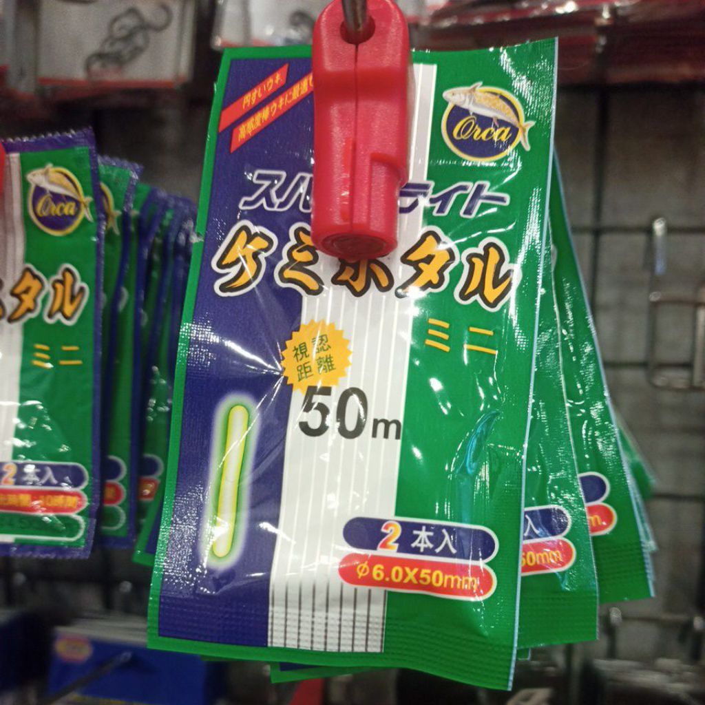 Fosfor Orca Starlite