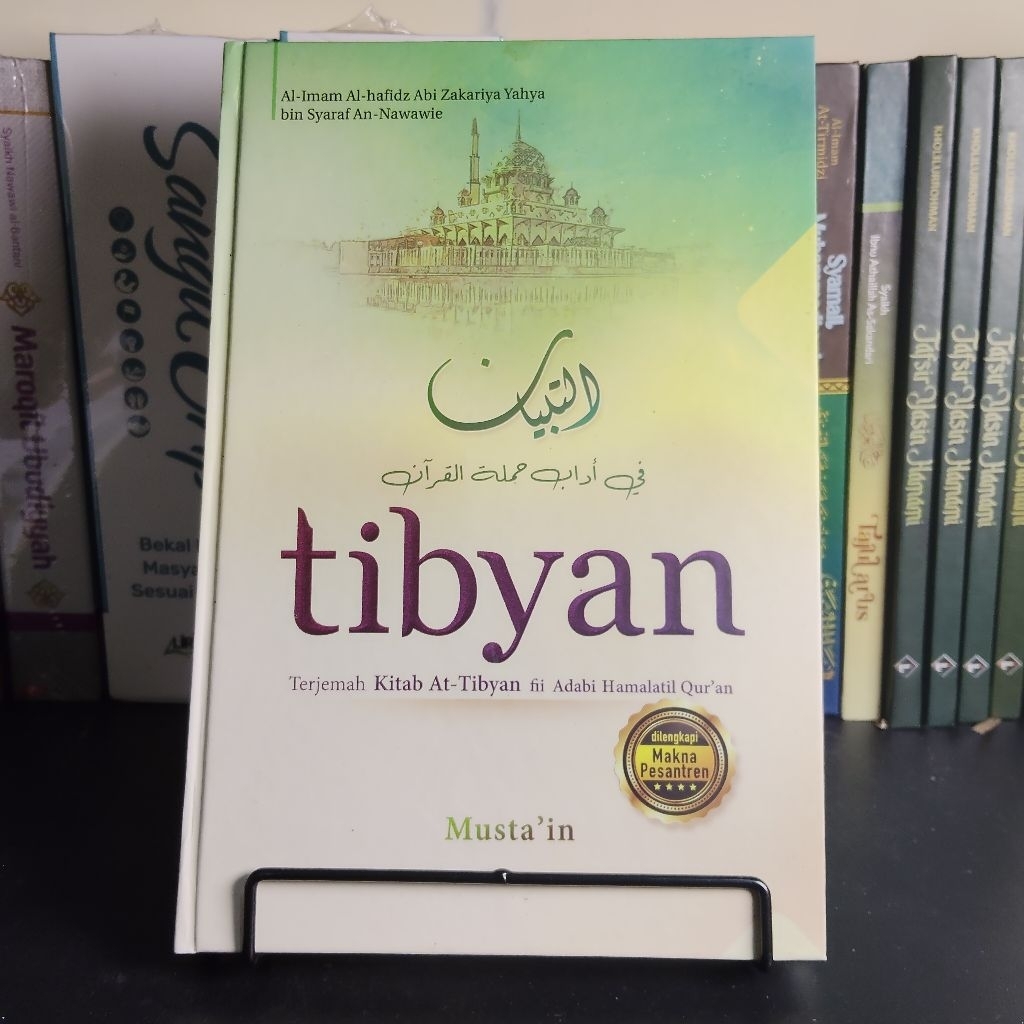 terjemah tibyan 3 bahasa terjemah tibyan fiadabi hamalatil Qur'an