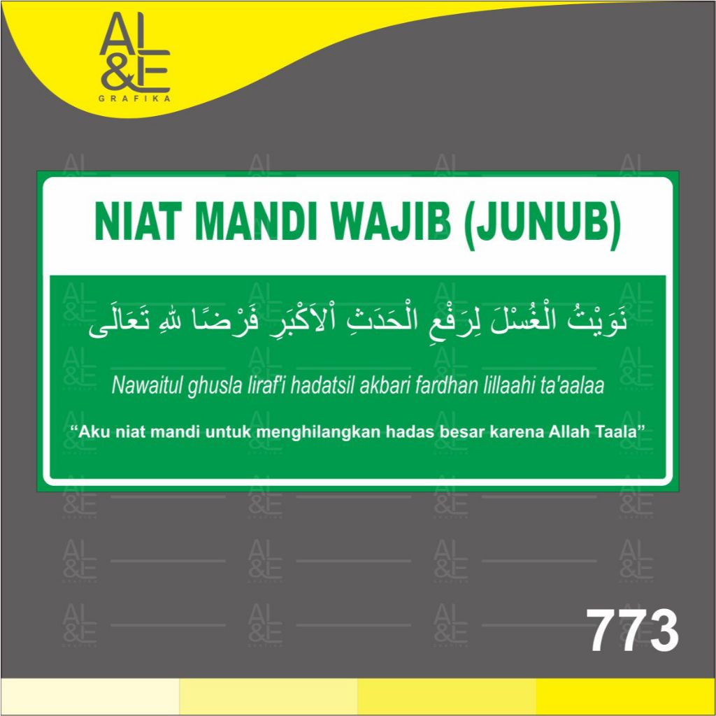 

773 - Stiker Doa Mandi Wajib (Junub), Sticker Vinyl, Cetak Premium Indoor, Tahan Air