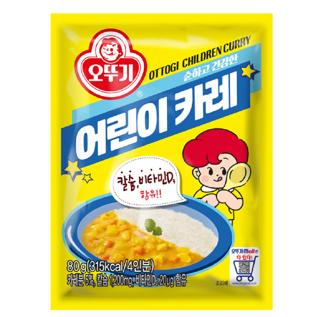 

OTTOGI CHILDREN CURRY POWDER / BUBUK NASI KARI KOREA ANAK-ANAK