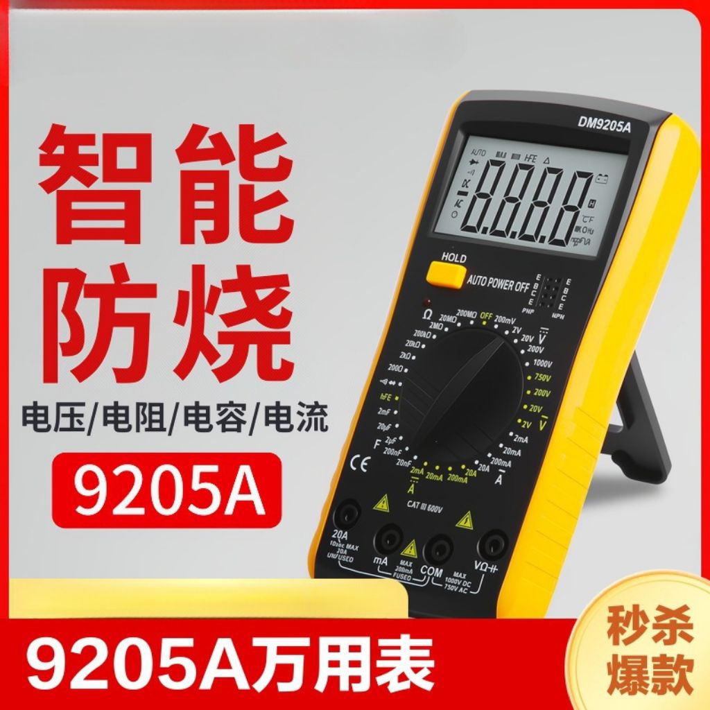 SINHWA DT9205A / DM9205A Digital Multitester Murah Berkualitas