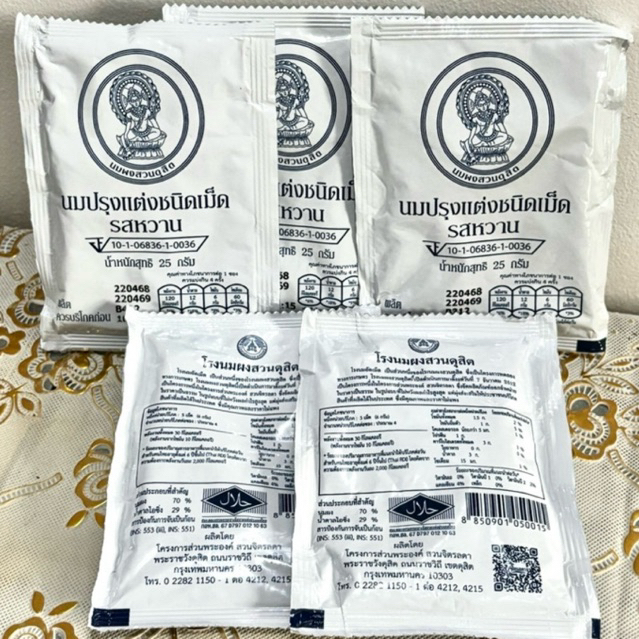 

Permen Susu Asli Thailand - Original