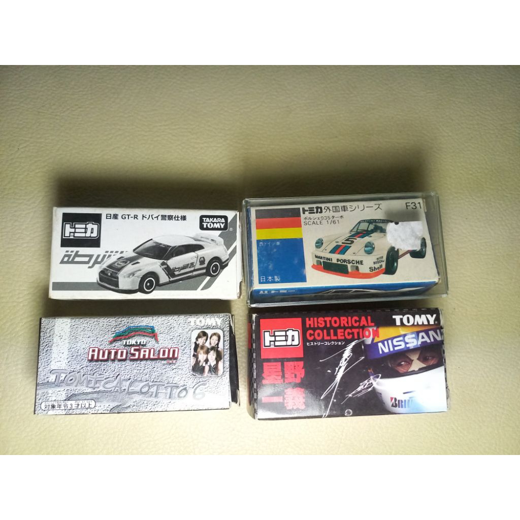 Tomica Porsche Made japan Nissan silvia Nissan GTR