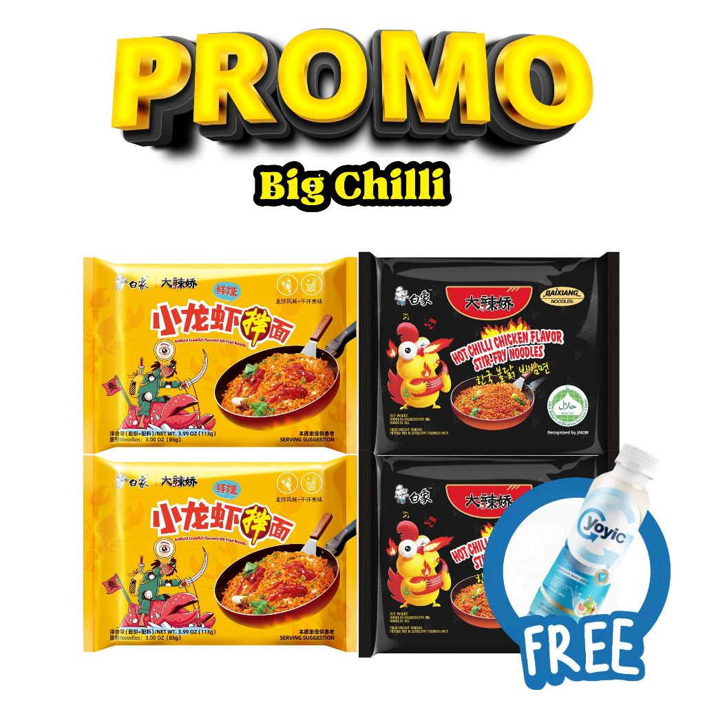 

白象 Big Chili Series Bundle Mie Instan China Goreng Free 2 Yoyic