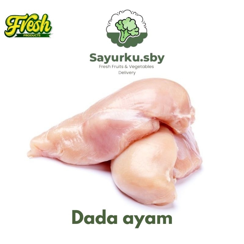 

Sayurku.Sby Dada Ayam Filet bersih 500gr