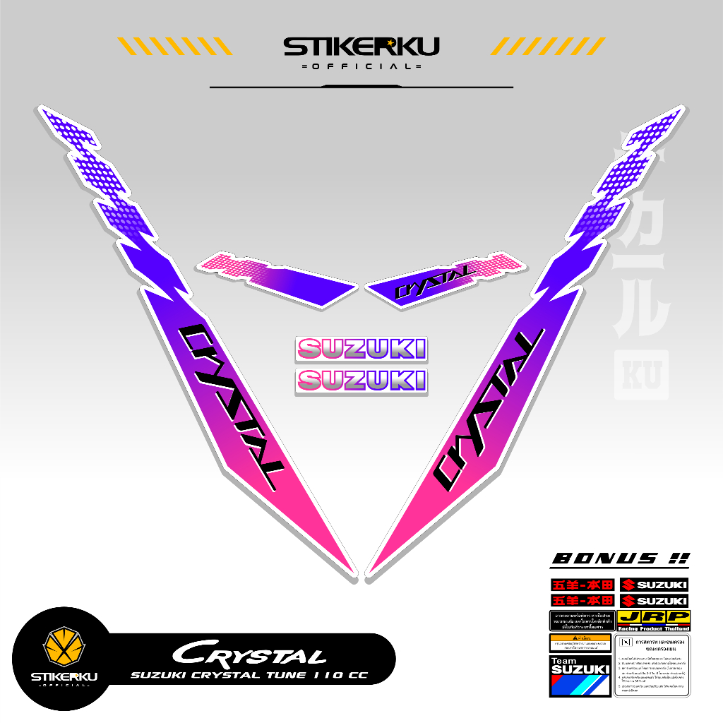 STRIPING SUZUKI CRYSTAL TUNE MOTIF X17 STICKER CRYSTAL TUNE CUSTOM STIKER LIS BODY MOTOR CRYSTAL ORI