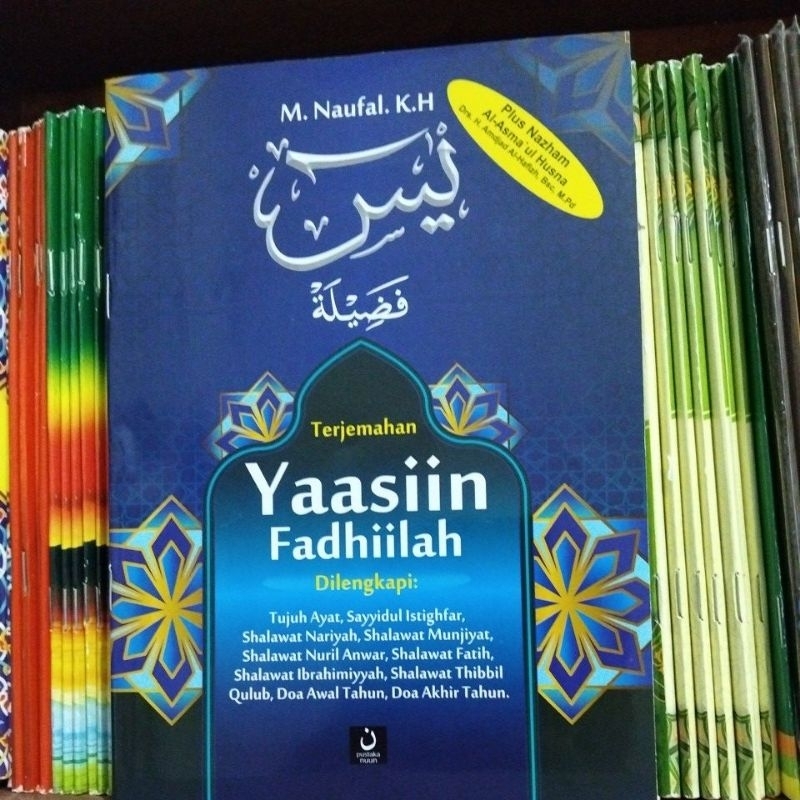 Yasin Fadhilah ukuran A5