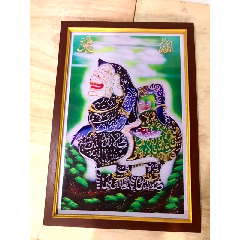 hiasan dinding lukisan cetak KALIGRAFI SEMAR plus bingjai 65x45cm