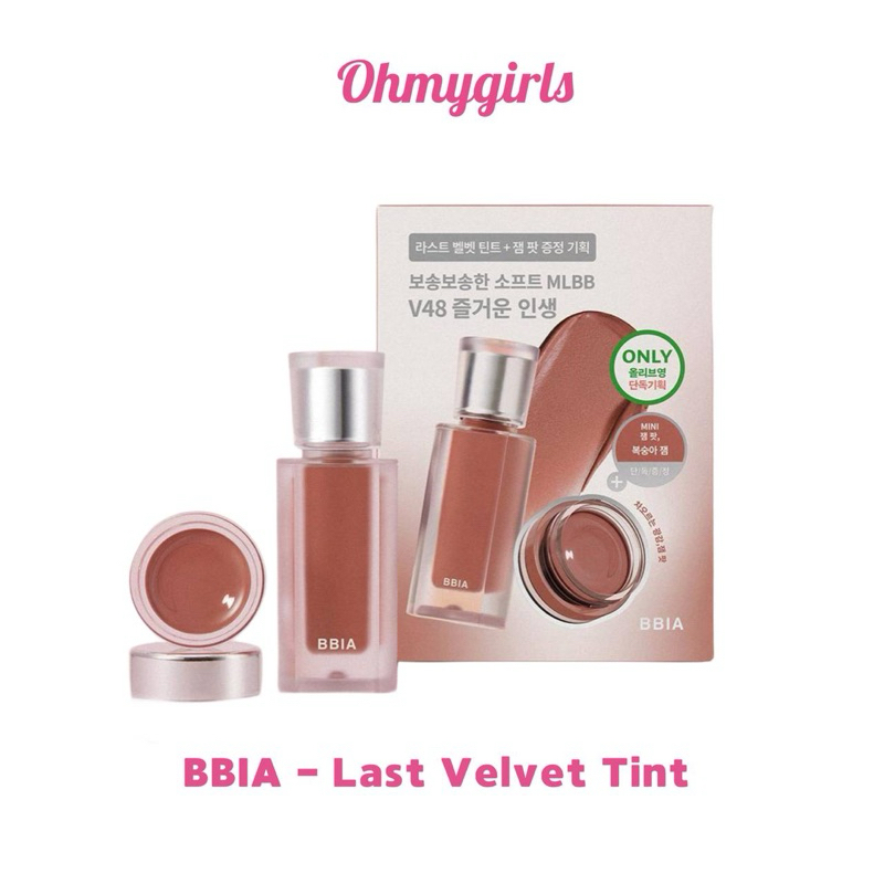 BBIA - Last Velvet Tint