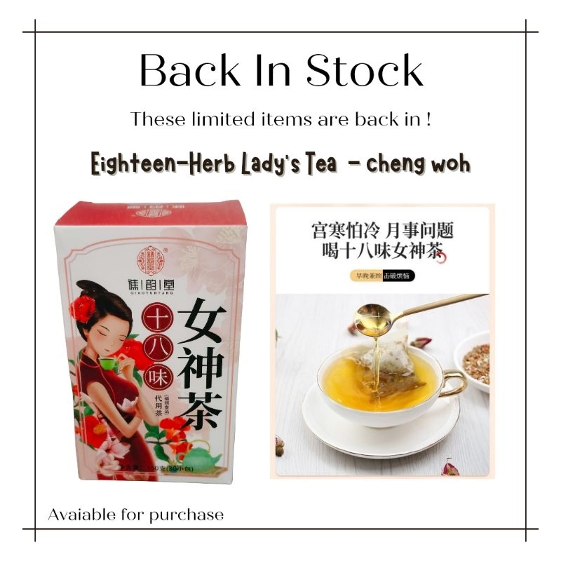 

Lady's tea