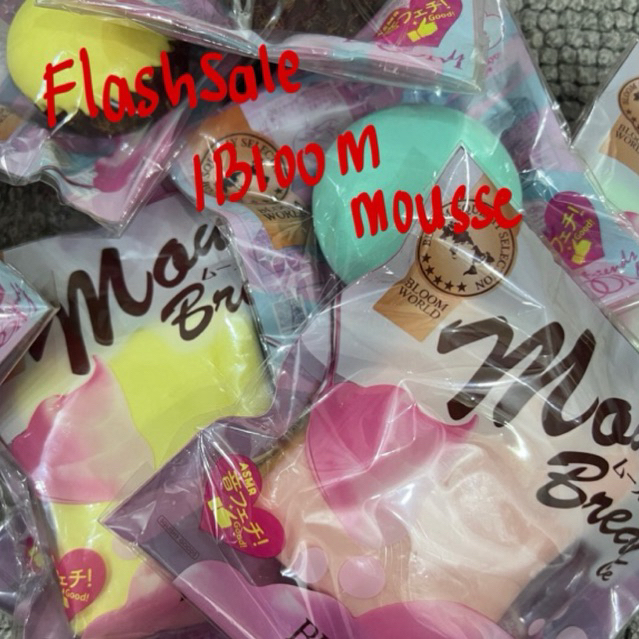 FLASH SALE SQUISHY IBLOOM MOUSSE