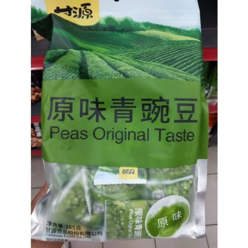 

kacang polong / peas original taste import malysia 208gr
