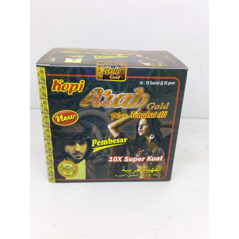 

Coffee Arab original