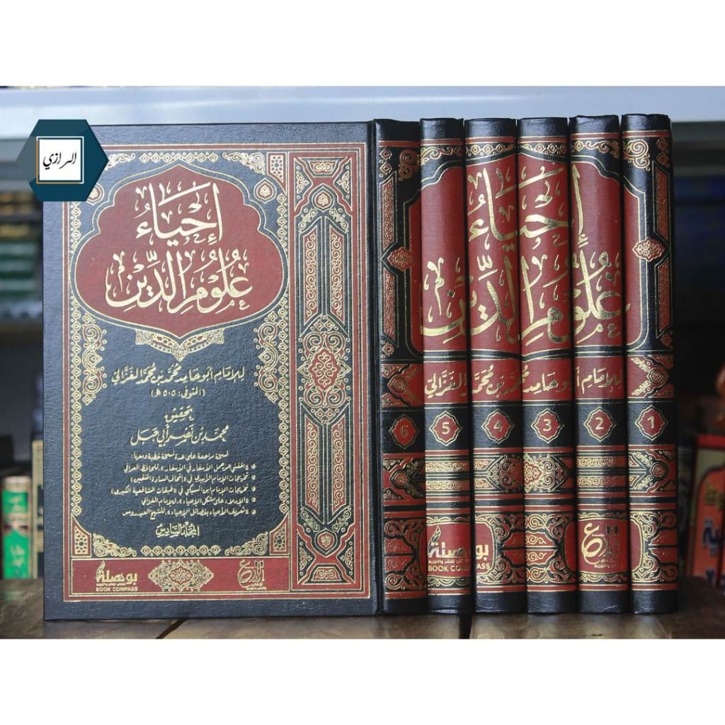 Ihya Ulumiddin Ihya ulumuddin Al Ghazali