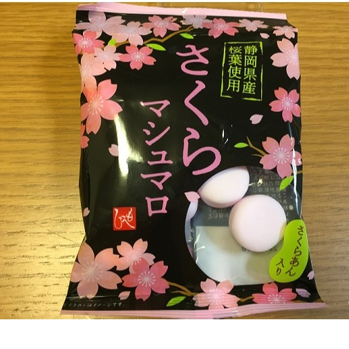 

Kaldi Sakura Marshmallow 40g