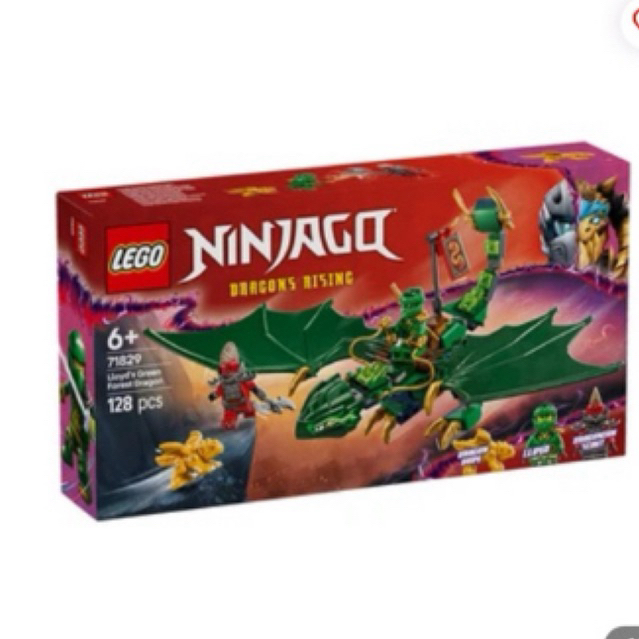 LEGO Ninjago Lloyds Green Forest Dragon