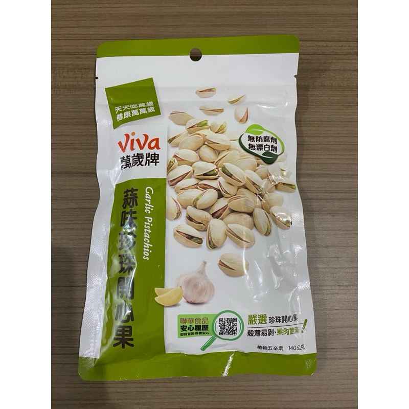 

Kacang Viva Garlic Pistachios Snack Taiwan Enak