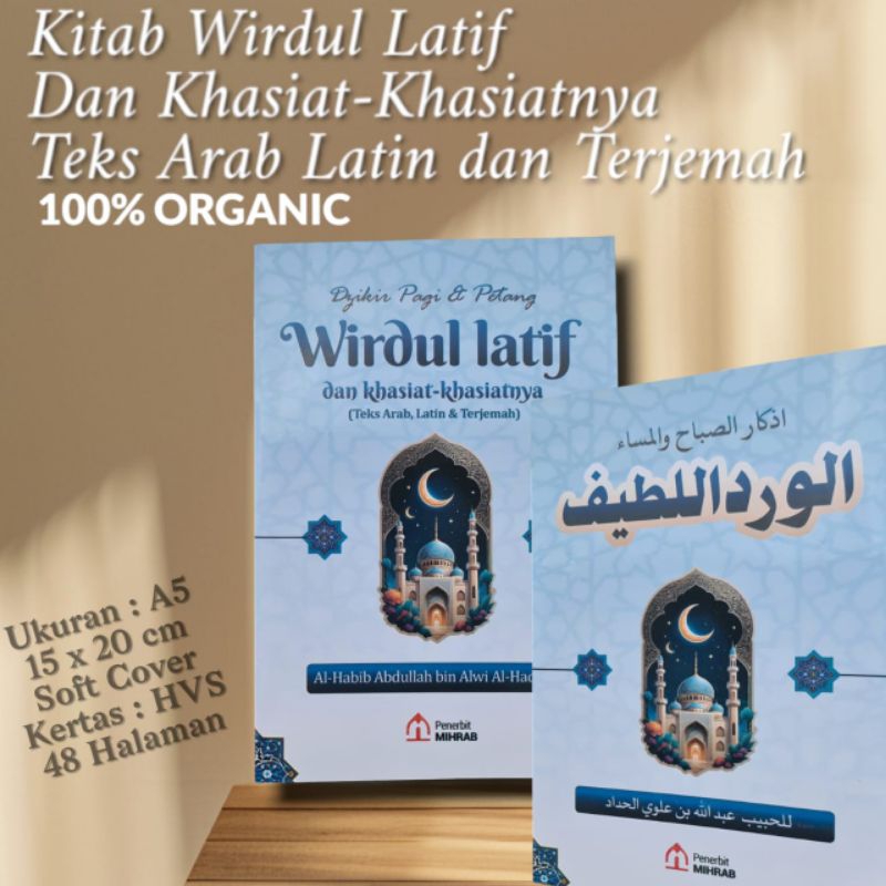Kitab Wirdul Latif Teks Arab Latin dan Terjemah Disertai Khasiat-Khasiatnya Ukuran Besar A5