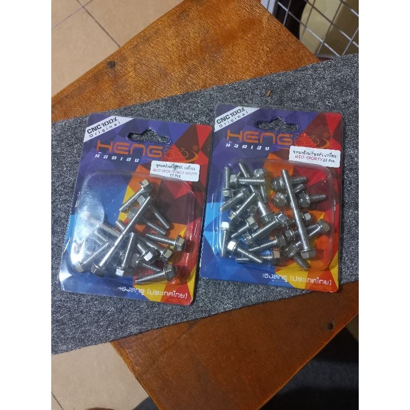 Baut cvt mio sporty mio soul stainles original Heng thailand