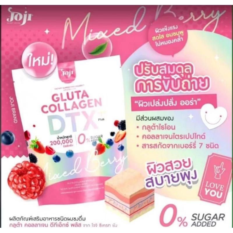 JOJI GLUTA COLLAGEN DTX 2000MG