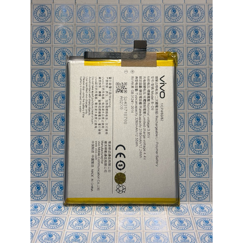 BATERAI VIVO V9 B-D9 ORIGINAL