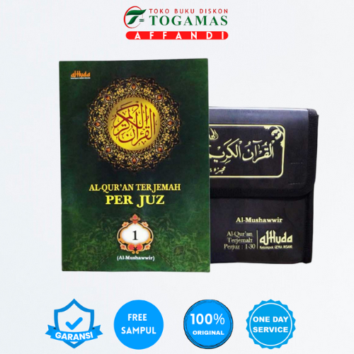 AL-QURAN TERJEMAH AL-MUSHAWWIR PER JUZ:1-30 (SEDANG) [KLF] - AL-HUDA