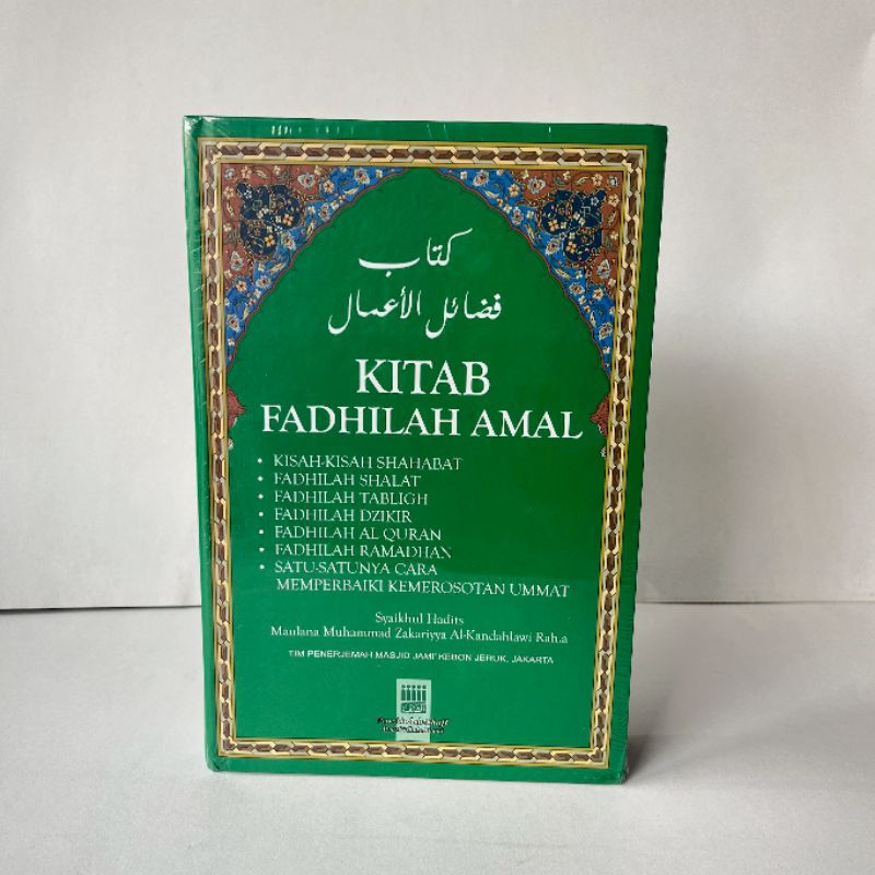 buku Kitab Fadhilah Amal