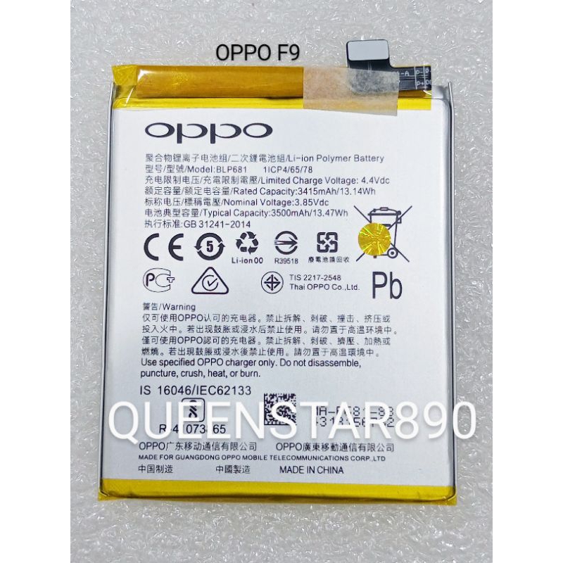 BATERAI OPPO F9 BLP681 ORI