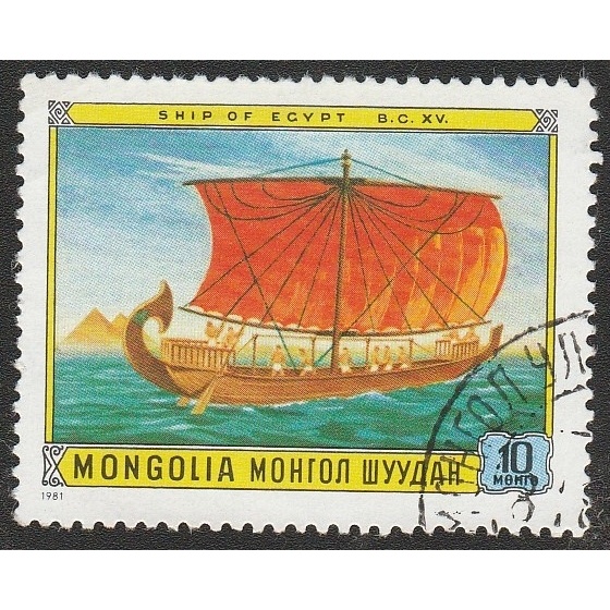 

A 11725 SATU BUAH PRANGKO MONGOLIA NOMINAL 10 MONG TEMA KAPAL TEMPO DULU SHIP OF EGYPT BC XV DENGAN KONDISI SUDAH ADA CAP