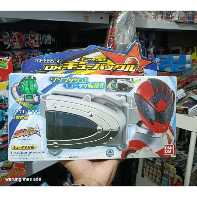 DX KYU BUCKLE KYURANGER UCHU SENTAI KYURANGER - POWER RANGERS KYURANGER RTV