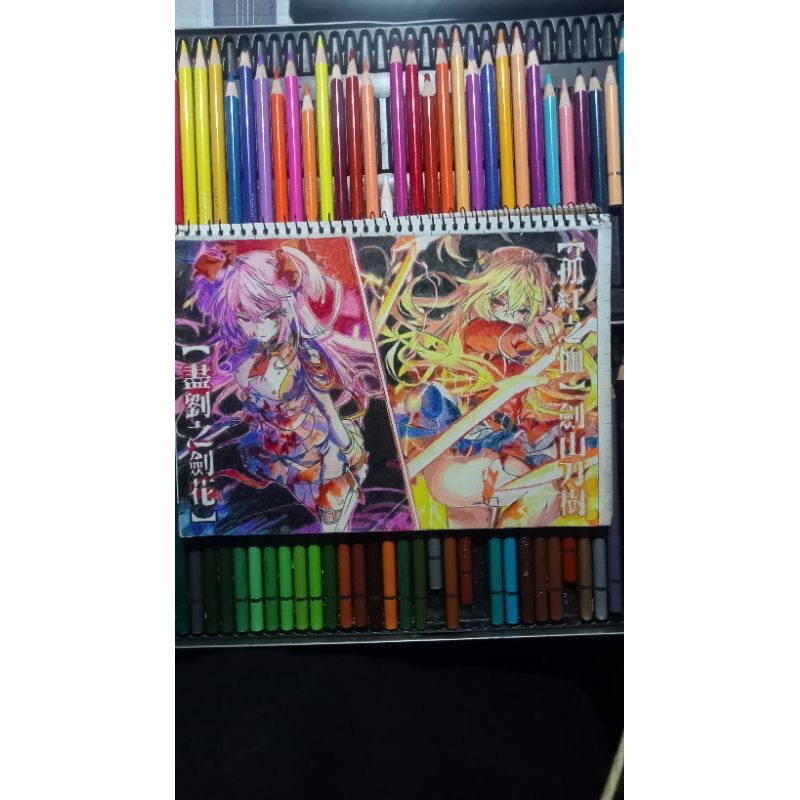 

gambar terakomari coloring